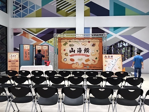 頭城美食節_191126_0002.jpg - 2019經典小鎮系列-頭城小吃美食節