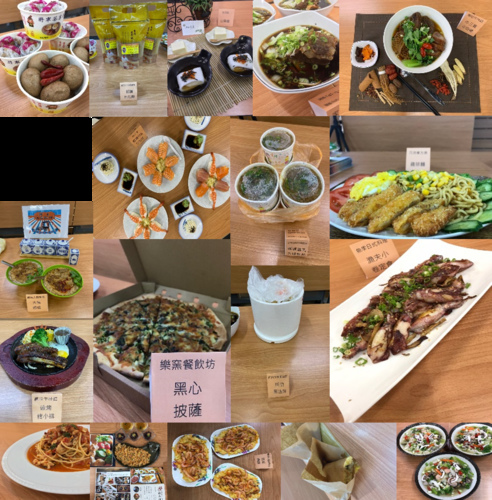 頭城.png - 2019經典小鎮系列-頭城小吃美食節