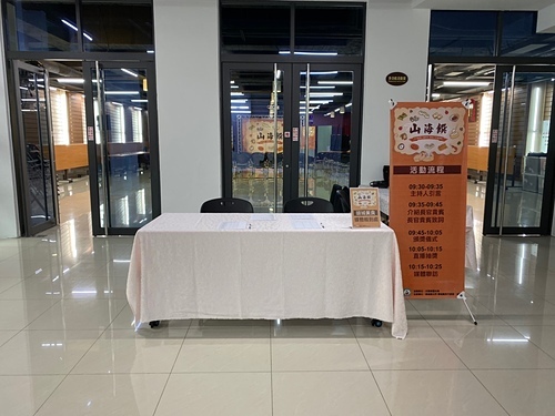 1129入選記者👏🏼_191129_0003.jpg - 2019經典小鎮系列-頭城小吃美食節