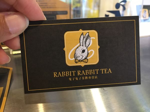兔子兔子茶飲-5.JPG