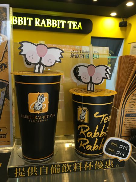 兔子兔子茶飲-10.JPG