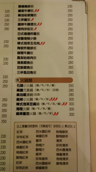 【台中北區】愜意的休閒場所『陽光盒子』