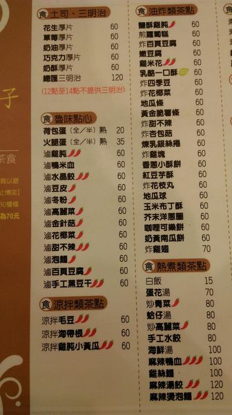 【台中北區】愜意的休閒場所『陽光盒子』