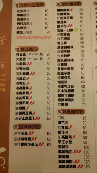 【台中北區】愜意的休閒場所『陽光盒子』