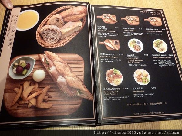 巴黎23-菜單.JPG