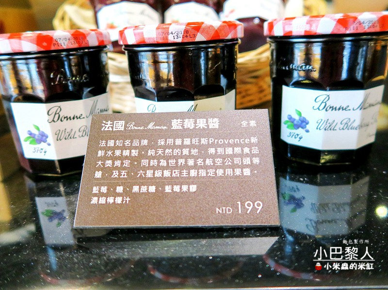 【捷運科技大樓站】小巴黎人麵包製作所(敦南門市)-秋季新餐上市中