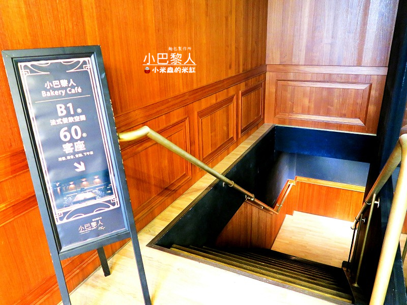 【捷運科技大樓站】小巴黎人麵包製作所(敦南門市)-秋季新餐上市中