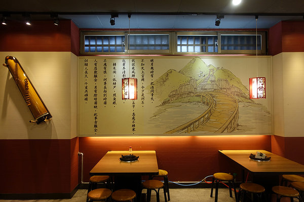 山羊城 全羊館羊肉爐 蘆洲三民店 (8).jpg