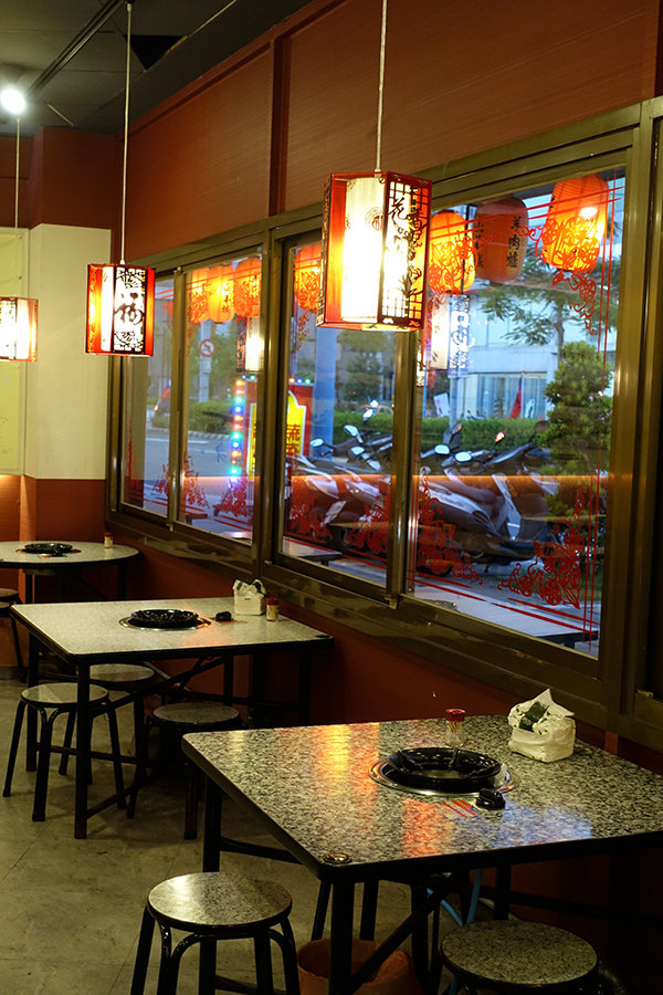 山羊城 全羊館羊肉爐 蘆洲三民店 (7).jpg