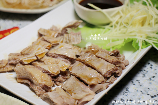 山羊城全羊館羊肉爐(蘆洲三民店)：蘆洲羊肉爐『山羊城全羊館羊肉爐(蘆洲三民店)』紅燒羊/宵夜/捷運蘆洲站