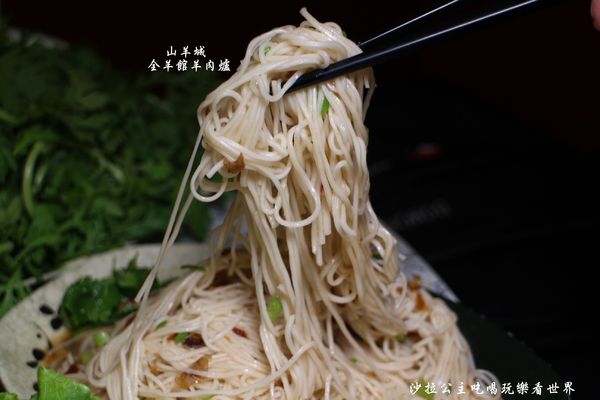 山羊城全羊館羊肉爐(蘆洲三民店)：蘆洲羊肉爐『山羊城全羊館羊肉爐(蘆洲三民店)』紅燒羊/宵夜/捷運蘆洲站