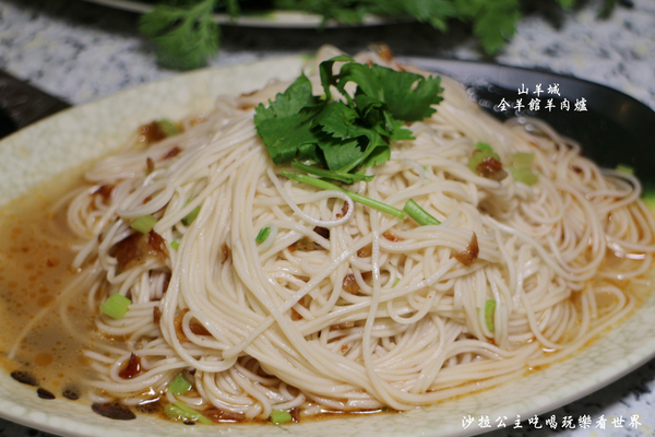 山羊城全羊館羊肉爐(蘆洲三民店)：蘆洲羊肉爐『山羊城全羊館羊肉爐(蘆洲三民店)』紅燒羊/宵夜/捷運蘆洲站