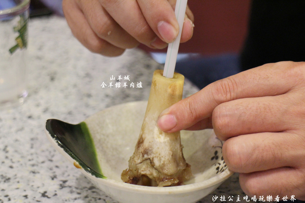 山羊城全羊館羊肉爐(蘆洲三民店)：蘆洲羊肉爐『山羊城全羊館羊肉爐(蘆洲三民店)』紅燒羊/宵夜/捷運蘆洲站