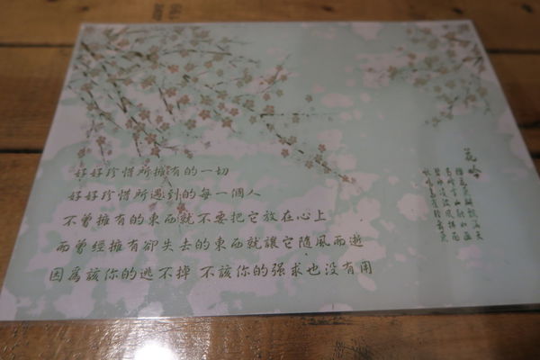 【台中大雅區】田野間的溫暖『千本茵關東煮』