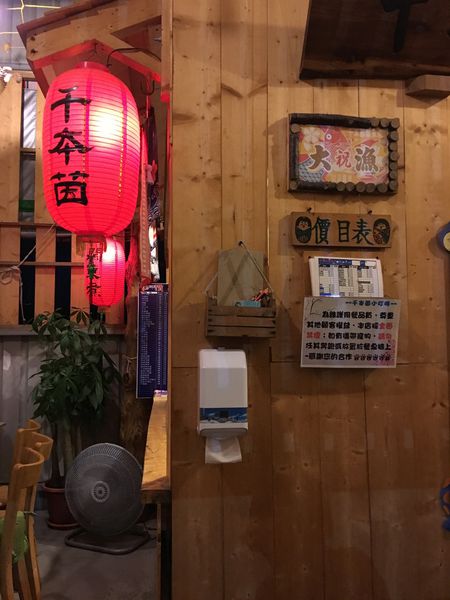 【台中大雅區】田野間的溫暖『千本茵關東煮』