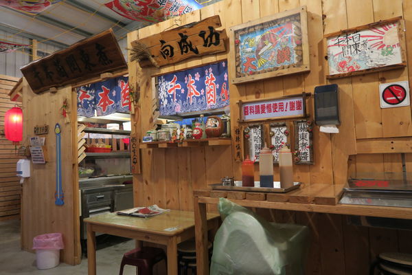 【台中大雅區】田野間的溫暖『千本茵關東煮』