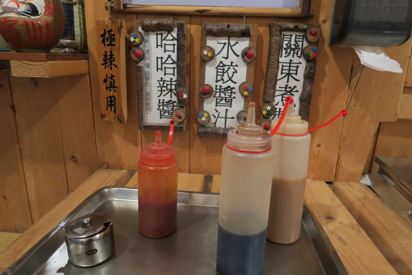 【台中大雅區】田野間的溫暖『千本茵關東煮』