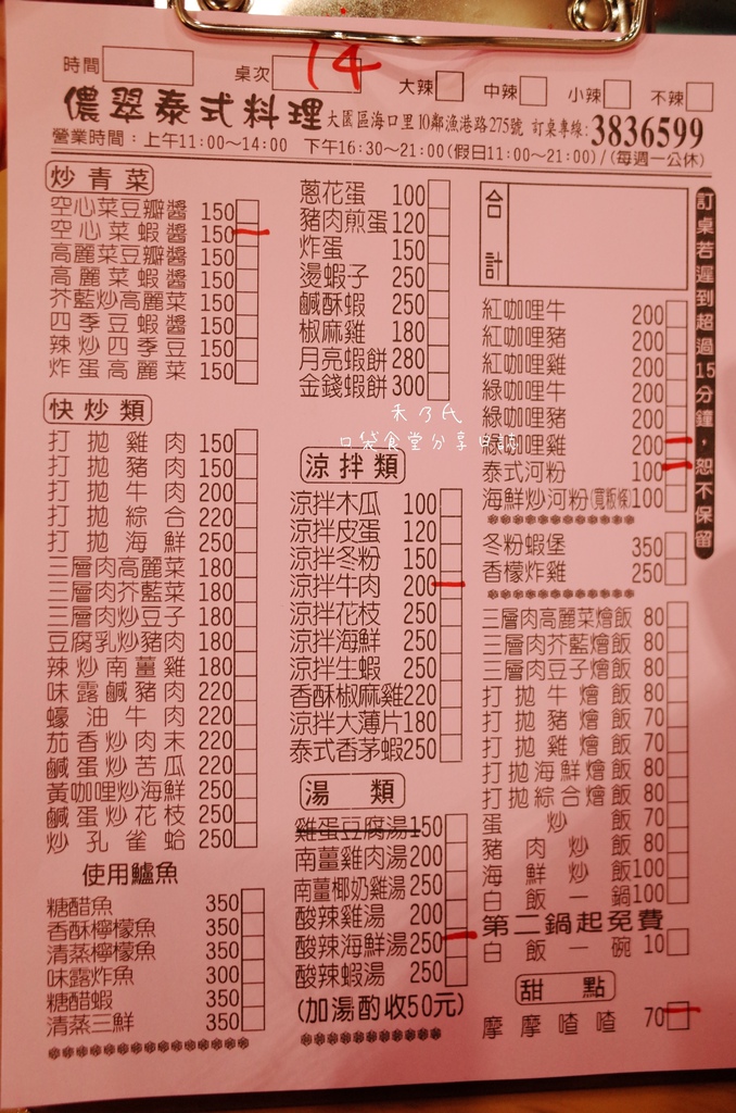 17-07-31-00-01-55-066_deco.jpg 17-07-31-00-01-55-066_deco.jpg