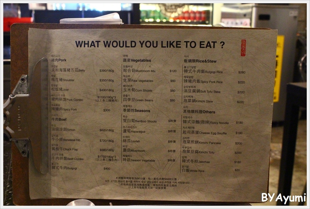 韓肉舖：『愛評體驗團』來自韓國歐巴開的道地韓國烤肉、選用韓國最新最夯的超大石頭烤盤－韓肉舖