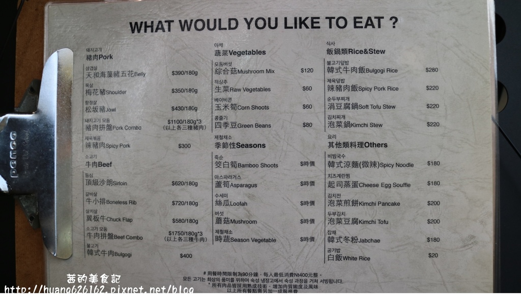 IMG_7344 - 複製.JPG