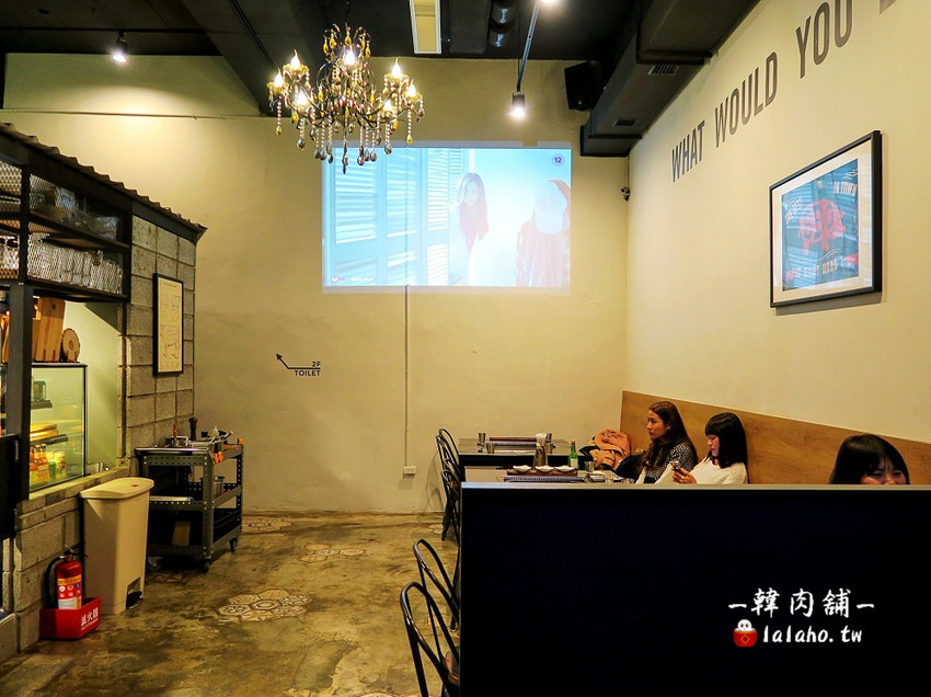 韓肉舖-市府韓式烤肉