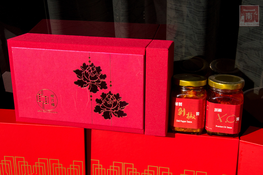 【臺南年菜】除夕年菜外帶｜年菜外帶套組還附保溫盒｜年菜桌菜及單點｜台南香格里拉年菜｜過年伴手禮｜甜點禮盒~~台南遠東香格里拉