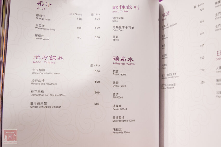 【臺南美食】台南高樓江浙料理餐廳｜台南美景盡收眼底｜私房料理｜經典江浙料理~台南遠東香格里拉飯店 醉月樓