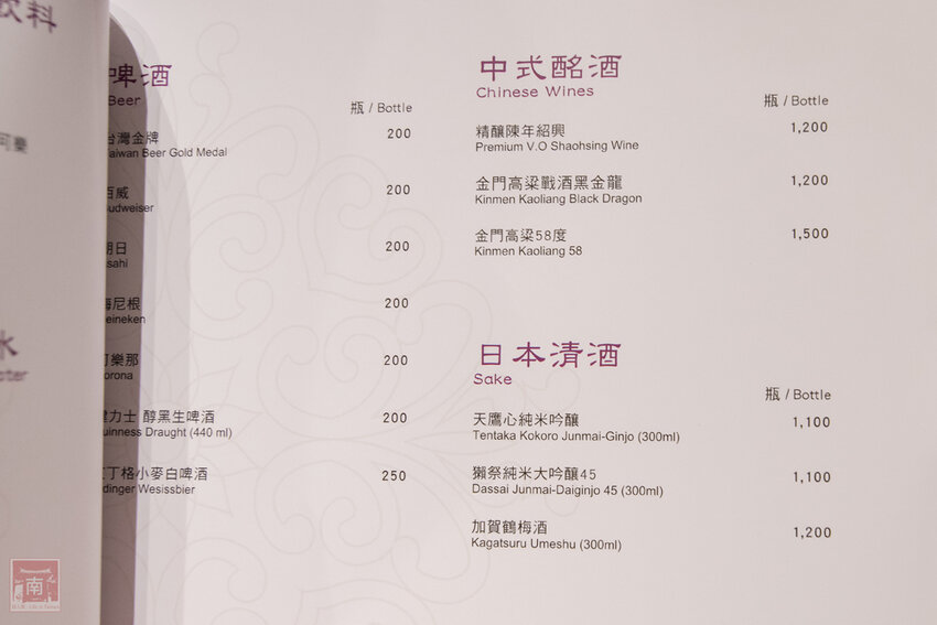 【臺南美食】台南高樓江浙料理餐廳｜台南美景盡收眼底｜私房料理｜經典江浙料理~台南遠東香格里拉飯店 醉月樓