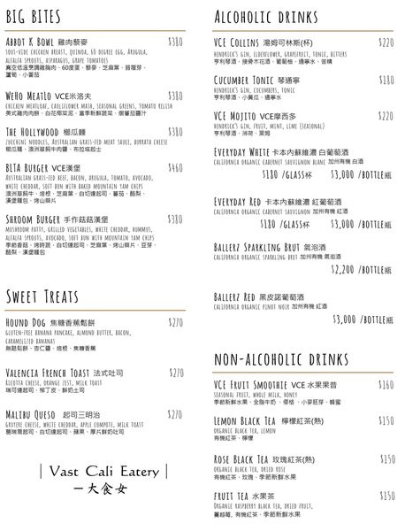 東區美食-V.C.E南加州餐飲生活概念店 東區美食-V.C.E南加州餐飲生活概念店