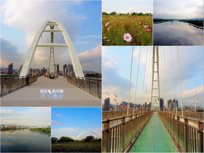 新月橋.jpg