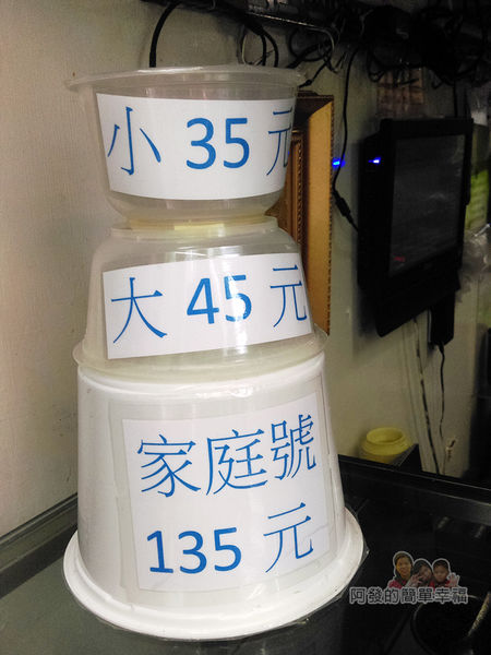 賴祖傳豆花06-大小碗對照