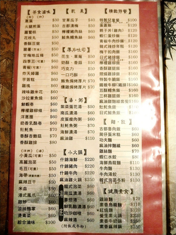 IMG20180611200352 IMG20180611200352