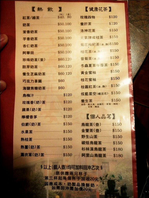 IMG20180611200421 IMG20180611200421