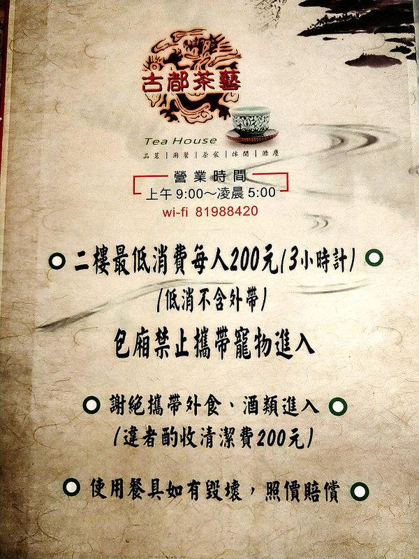 IMG20180611200242 IMG20180611200242