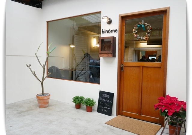 「NiHao Cafe Hotel 你好咖啡旅館」文創風、好平價、地點好 ♡