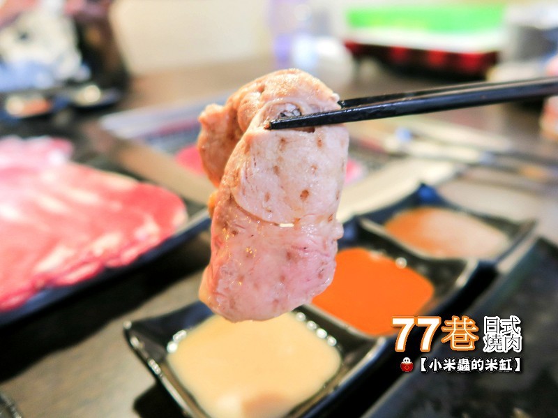 【捷運善導寺站】77巷燒肉屋(原：昭和園杭州店)~日式燒肉吃到飽，$499、$599平價又超值，還可以客製燒肉套餐喔!