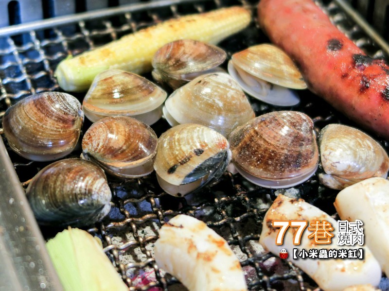 【捷運善導寺站】77巷燒肉屋(原：昭和園杭州店)~日式燒肉吃到飽，$499、$599平價又超值，還可以客製燒肉套餐喔!