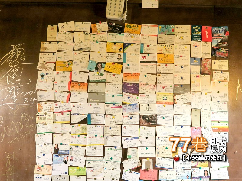 【捷運善導寺站】77巷燒肉屋(原：昭和園杭州店)~日式燒肉吃到飽，$499、$599平價又超值，還可以客製燒肉套餐喔!