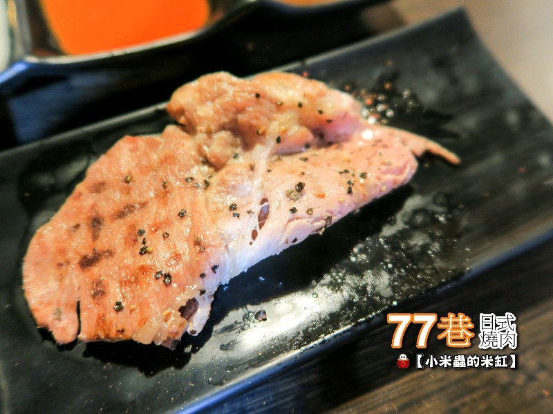 【捷運善導寺站】77巷燒肉屋(原：昭和園杭州店)~日式燒肉吃到飽，$499、$599平價又超值，還可以客製燒肉套餐喔!