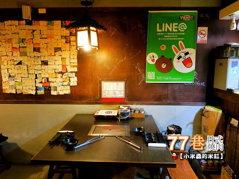 【捷運善導寺站】77巷燒肉屋(原：昭和園杭州店)~日式燒肉吃到飽，$499、$599平價又超值，還可以客製燒肉套餐喔!