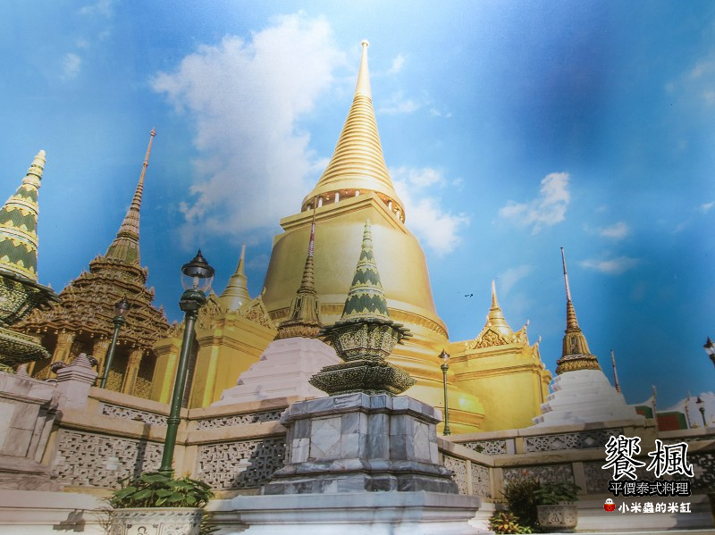 【捷運蘆洲站】饗楓平價泰式料理~七菜一湯只要880元!!C/P值好高!!