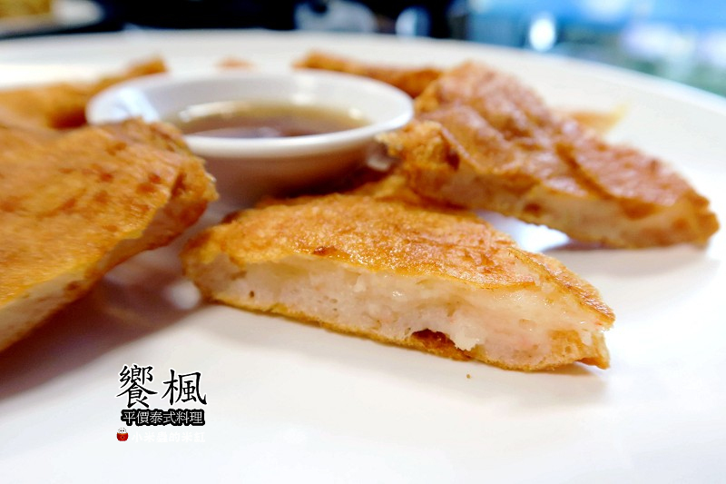 【捷運蘆洲站】饗楓平價泰式料理~七菜一湯只要880元!!C/P值好高!!