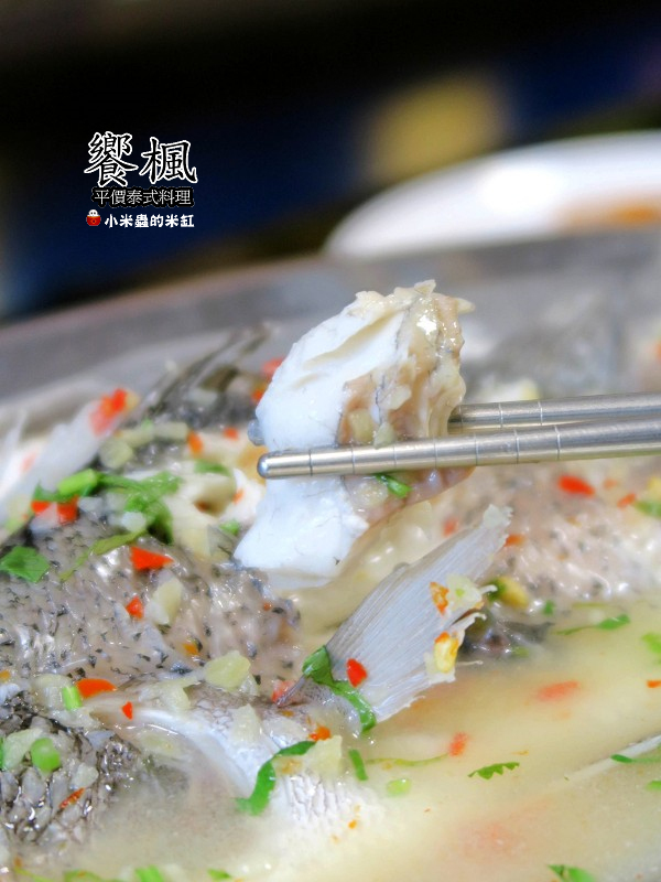 【捷運蘆洲站】饗楓平價泰式料理~七菜一湯只要880元!!C/P值好高!!