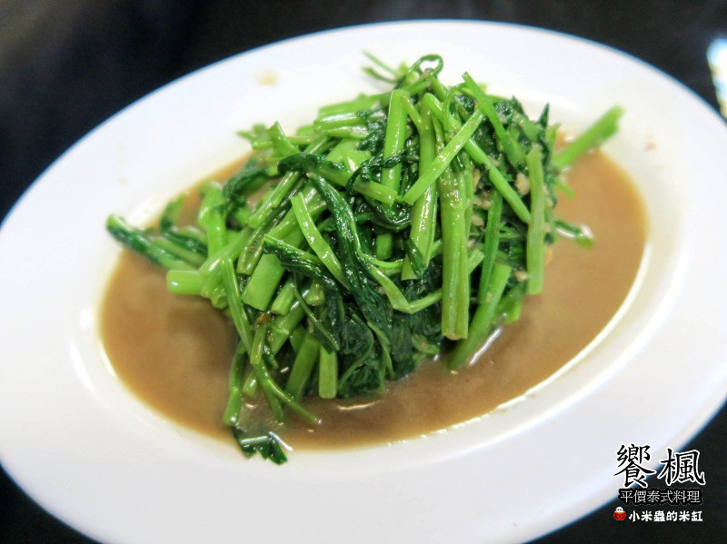 【捷運蘆洲站】饗楓平價泰式料理~七菜一湯只要880元!!C/P值好高!!