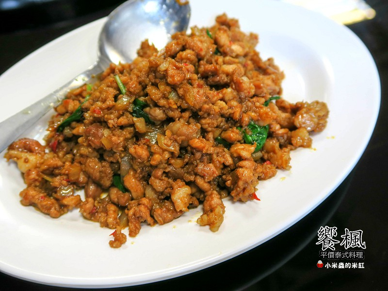 【捷運蘆洲站】饗楓平價泰式料理~七菜一湯只要880元!!C/P值好高!!