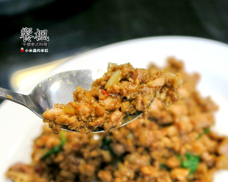 【捷運蘆洲站】饗楓平價泰式料理~七菜一湯只要880元!!C/P值好高!!