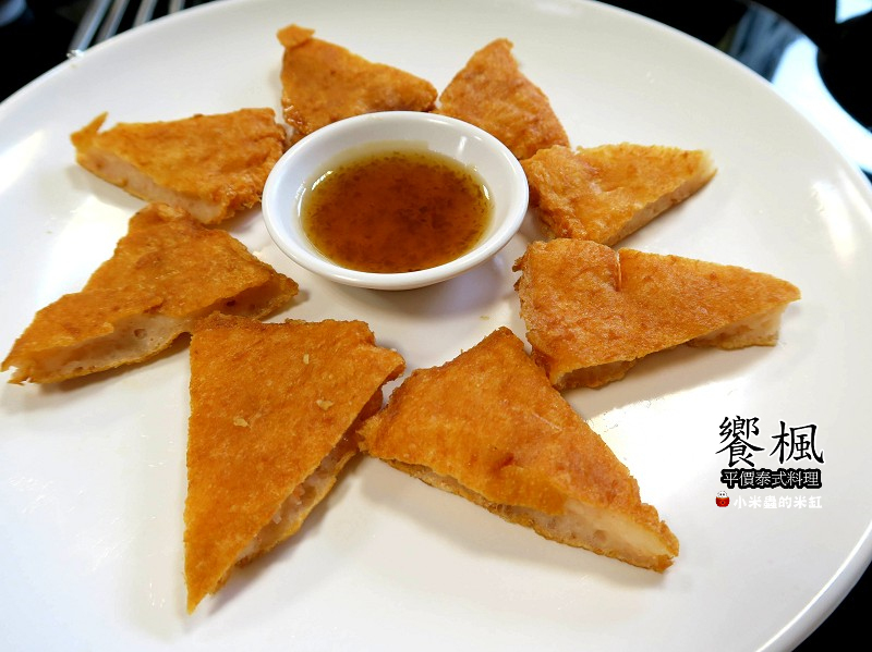 【捷運蘆洲站】饗楓平價泰式料理~七菜一湯只要880元!!C/P值好高!!