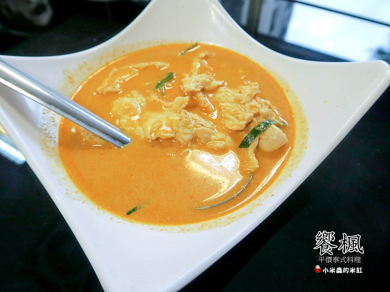 【捷運蘆洲站】饗楓平價泰式料理~七菜一湯只要880元!!C/P值好高!!