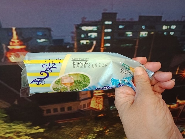 67377439_2376896662582874_4222130745218433024_n.jpg - 2019吃美食