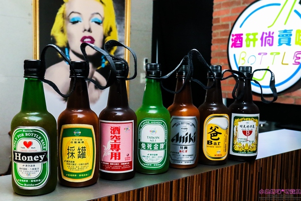 酒矸倘賣嘸-Bottle:【行天宮站輕食飲料】☼酒矸倘賣嘸-Bottle☼酒瓶賣的不是酒?快來喝喝看!♥♥